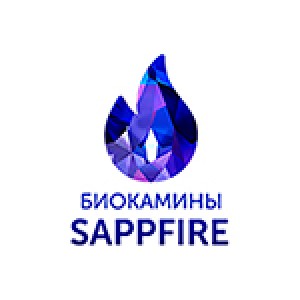 Биокамины и электрокамины SappFire