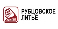 Рубцовский литейный комплекс ЛДВ Рубцовский литейный комплекс ЛДВ