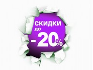 Акционные товары RoyalFlame, Dimplex, LaNordica, MCZ, KawMet, Start Grill