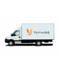 Доставка