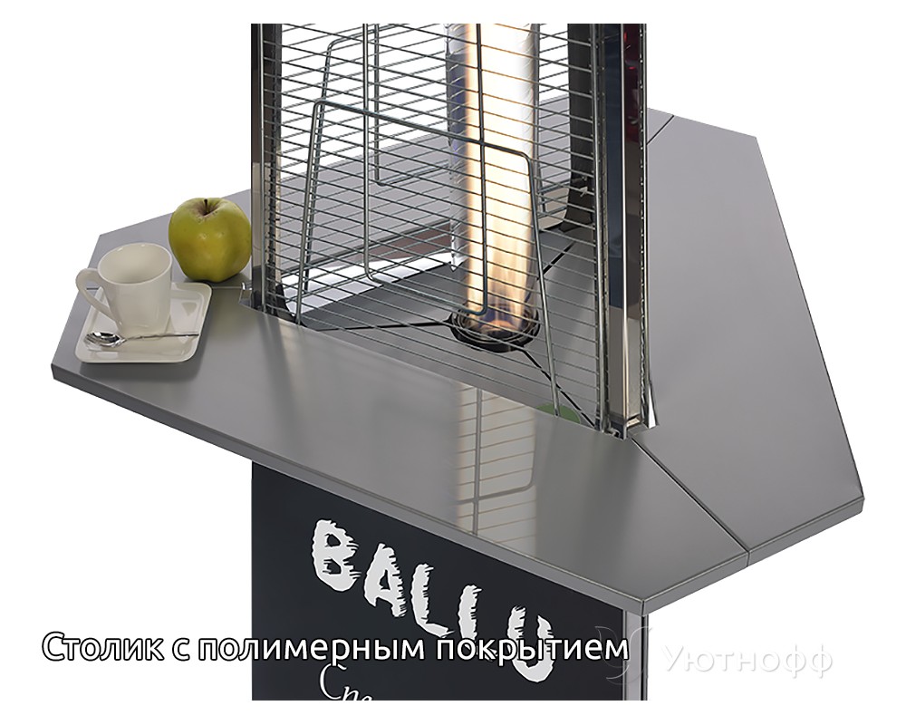 Инфракрасный уличный газовый обогреватель Ballu Machine BOGH-15E купить