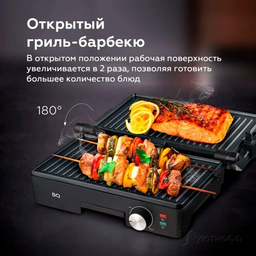 Электрический гриль BQ GR1006 Электрический гриль BQ GR1006