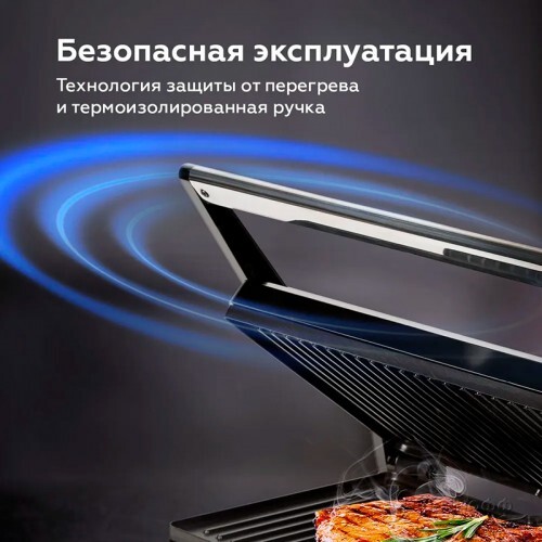 Электрический гриль BQ GR1006 Электрический гриль BQ GR1006