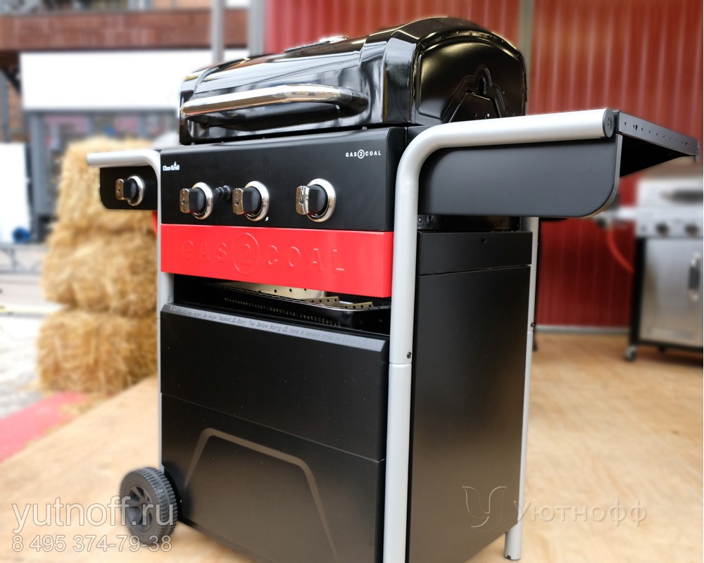 Char Broil Hybrid New Gas Coal