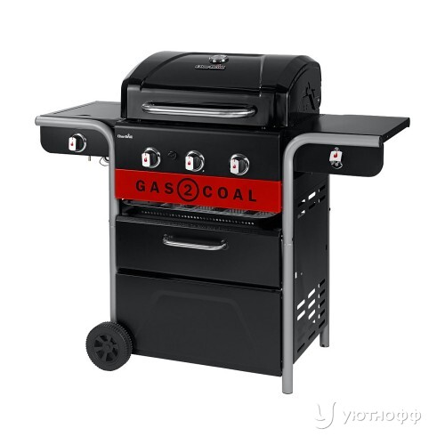 Гриль-барбекю Char-Broil Gas2Coal Hybrid 3B Гриль-барбекю Char-Broil Gas2Coal Hybrid 3B