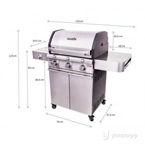 Газовый гриль Char-Broil Платинум 3S (3-х горелочный) Газовый гриль Char-Broil Платинум 3S (3-х горелочный)
