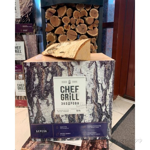 Дрова из березы Chef Grill Дрова из березы Chef Grill