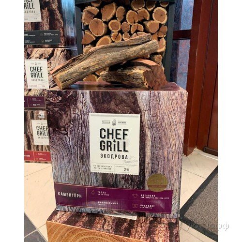 Дрова из камелтерна Chef Grill Дрова из камелтерна Chef Grill