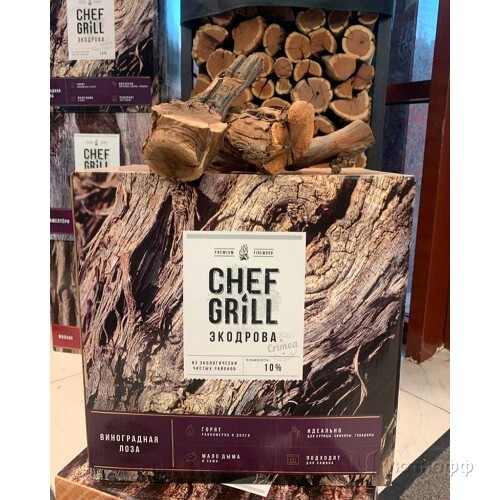 Дрова из виноградной лозы Chef Grill Дрова из виноградной лозы Chef Grill