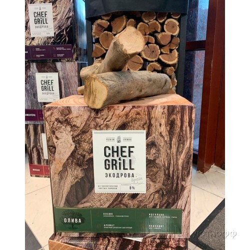 Дрова из оливы Chef Grill Дрова из оливы Chef Grill