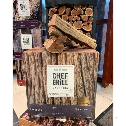 Дрова из сиклебуша Chef Grill Дрова из сиклебуша Chef Grill