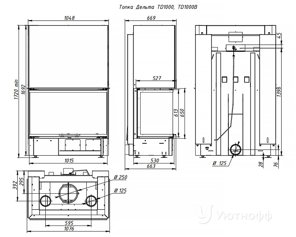 Дельта 800 камин размеры