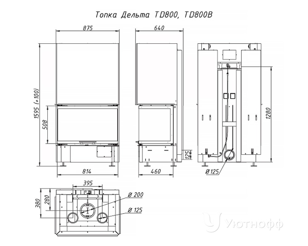 Дельта 800 камин размеры