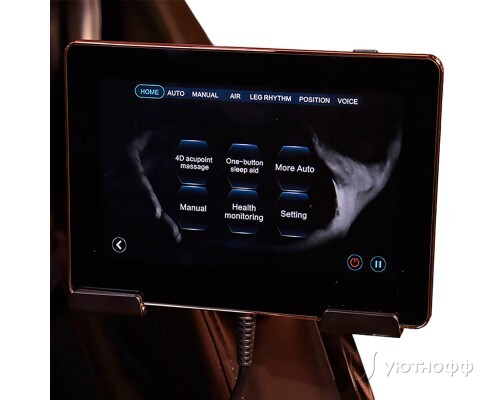 Массажное кресло iMassage iСon Массажное кресло iMassage iСon
