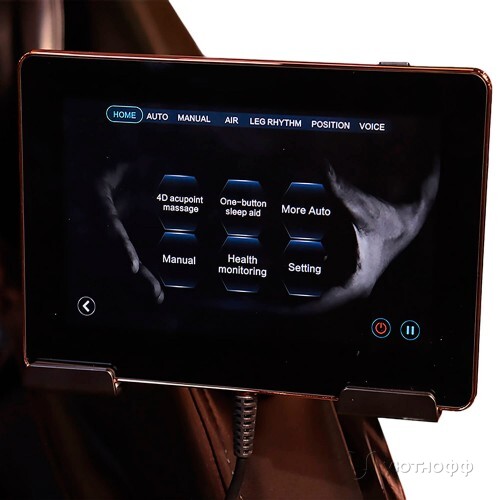 Массажное кресло iMassage iСon Массажное кресло iMassage iСon