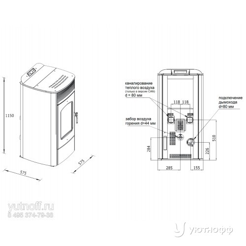 Пеллетный камин Dalia Air Can 12 Пеллетный камин Dalia Air Can 12