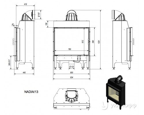 Каминная топка из стали Nadia 13 кВт