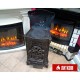 Дровяная печь Амбра с варочной панелью