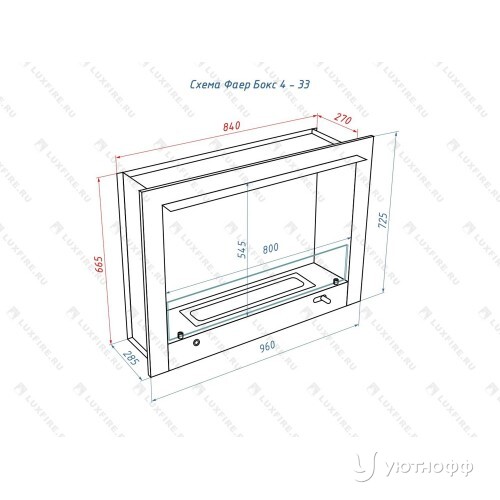 Биокамин встраиваемый Фаер Бокс 4 - 33 с электророзжигом