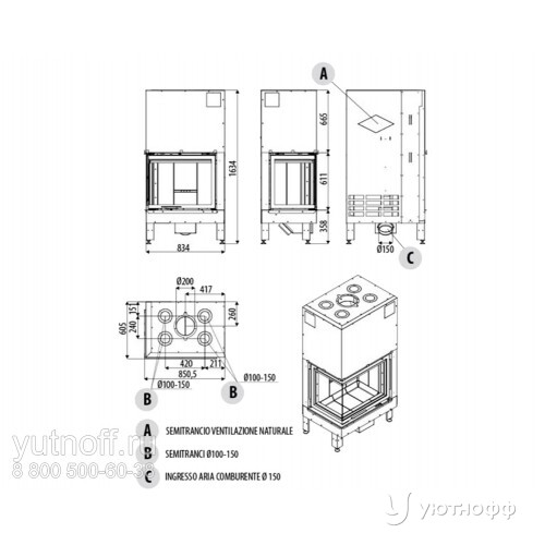 Каминная топка MCZ Плазма 75 SX Каминная топка MCZ Плазма 75 SX