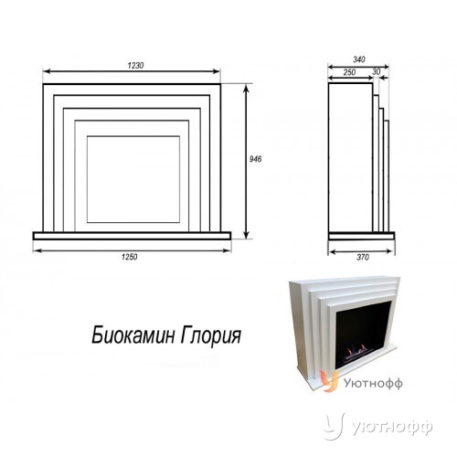 Биокамин напольный ФаерБёрд Глория Биокамин напольный ФаерБёрд Глория
