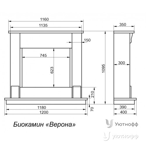 Биокамин напольный Верона белый Биокамин напольный Верона белый