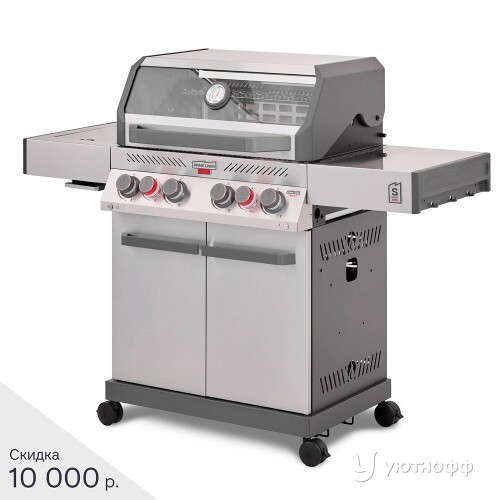 Гриль-барбекю Primeliner S class PRO
