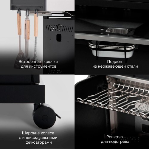 Гриль-барбекю Primeliner S class PRO