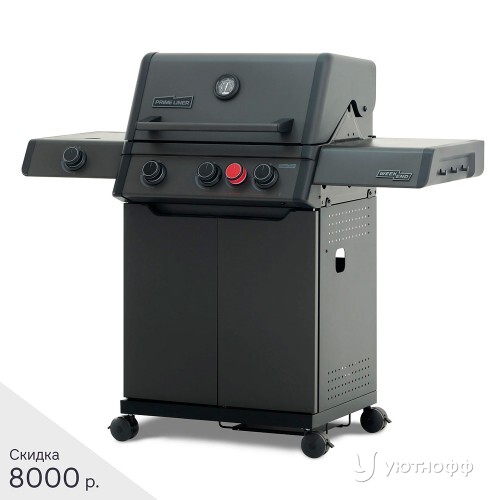 Гриль-барбекю Primeliner Weekend 3B комплектация De Luxe