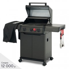 Газовый гриль PRIMELINER WEEKEND 3B DELUXЕ