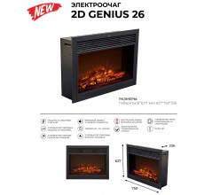 Электрокамин Genius 26