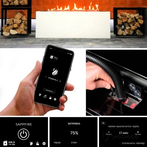 Автоматический биокамин Премиум 1800