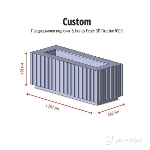 Электрокамин напольный Кастэм с очагом 3D FireLine 1000 Электрокамин напольный Кастэм с очагом 3D FireLine 1000