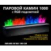 Встраиваемый электроочаг Schones Feuer 3D FireLine 1000 RGB