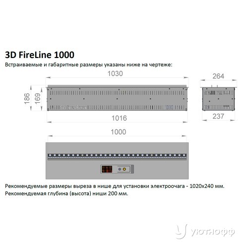 Встраиваемый электроочаг 3D FireLine 1000 PRO (длина 103 см) Встраиваемый электроочаг 3D FireLine 1000 PRO (длина 103 см)
