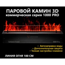 Электрокамин Schones Feuer 3D FireLine 1000 PRO (паровой очаг)