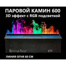 Электрокамин Schones Feuer 3D FireLine 600 RGB (паровой очаг)
