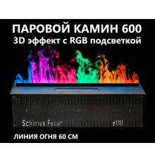 Электрокамин Schones Feuer 3D FireLine 600 RGB (паровой очаг)