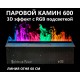 Встраиваемый электроочаг Schones Feuer 3D FireLine 600 RGB 