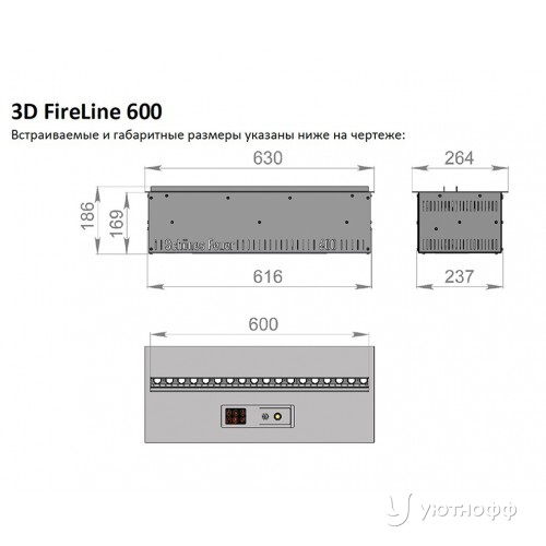 Встраиваемый электроочаг 3D FireLine 600 PRO (длина 63 см)