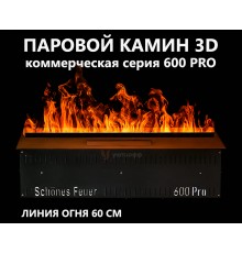 Электрокамин Schones Feuer 3D FireLine 600 PRO (паровой очаг)