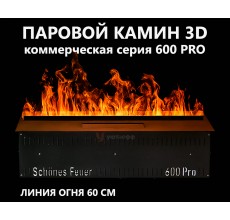 Электрокамин Schones Feuer 3D FireLine 600 PRO (паровой очаг)