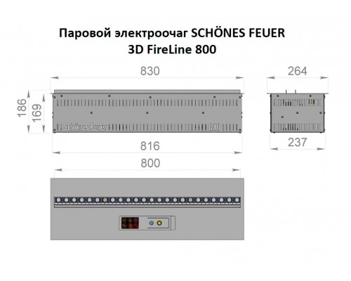 Встраиваемый электроочаг 3D FireLine 800 Wi-Fi (длина 83 см)
