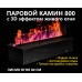 Встраиваемый электроочаг 3D FireLine 800 Base Wi-Fi (длина 83 см)