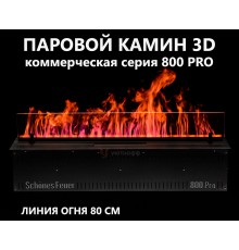 Электрокамин Schones Feuer 3D FireLine 800 PRO (паровой очаг)
