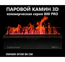 Электрокамин Schones Feuer 3D FireLine 800 PRO (паровой очаг)