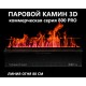 Встраиваемый электроочаг 3D FireLine 800 PRO (длина 83 см)