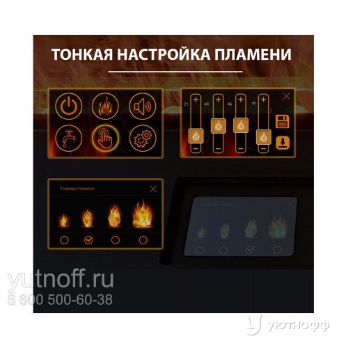 Встраиваемый электроочаг 3D FireLine 1500 Base Wi-Fi (длина 153 см) Встраиваемый электроочаг 3D FireLine 1500 Base Wi-Fi (длина 153 см)
