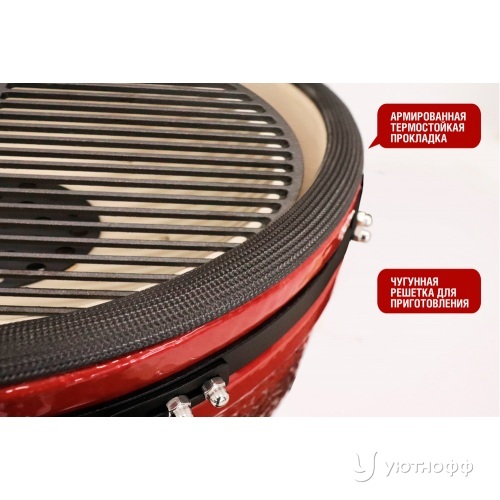 Гриль Start Grill CFG CHEF  61 / 24 дюймов красный