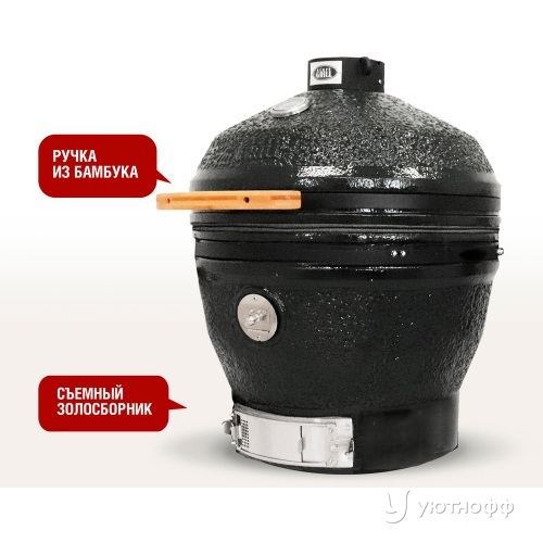 Гриль Start Grill CFG CHEF  61 / 24 дюймов черный